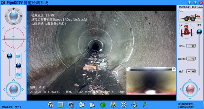 鹿城管道CCTV检测专家-炜誉市政工程有限公司