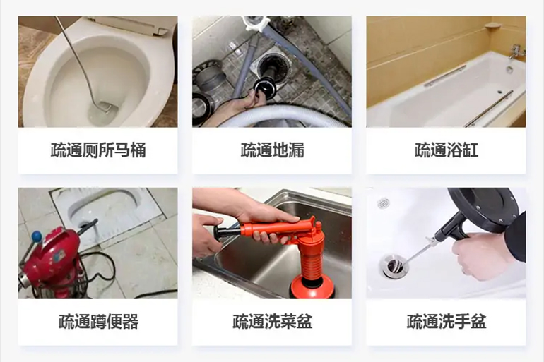 鹿城下水道疏通电话【管道疏通】24h专业上门服务