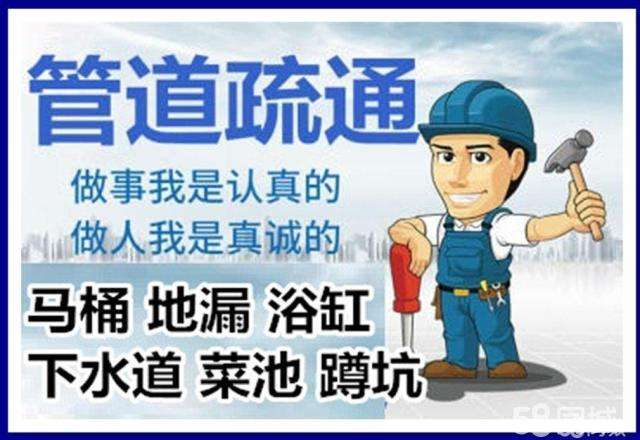 鹿城疏通马桶注意事项有哪些